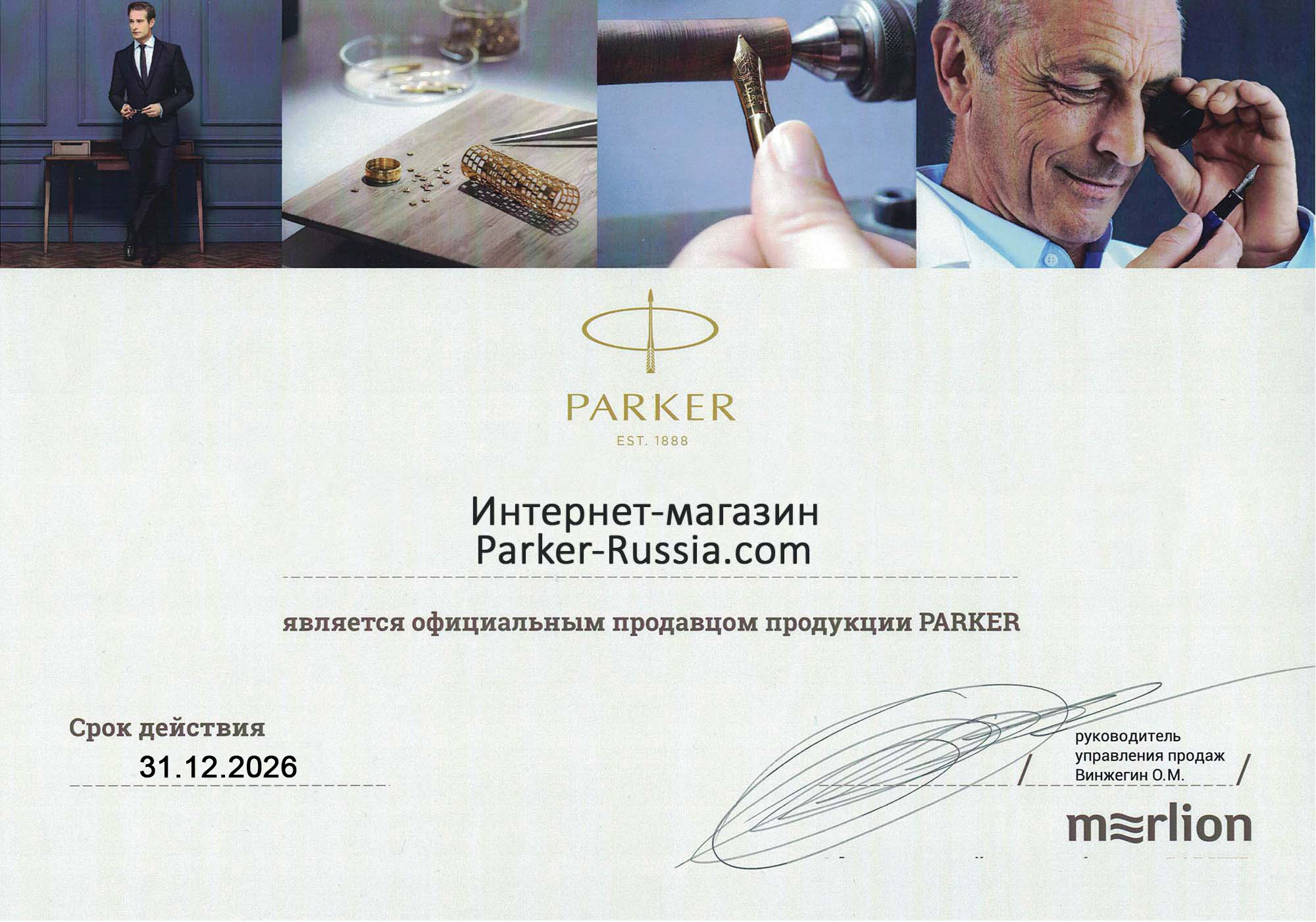 parker russia2026
